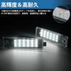 Virauto LED License Plate Light for Toyota Hiace 200 Series Compatible with All High Easy T10 License Plate Pure White 18 SMD 2835 Brighter Than