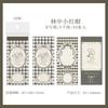 30pcs/lot Memo Pads Material Paper Fairy Tale Little Happiness Junk Journal Scrapbooking Retro Background Decoration