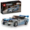 LEGO Speed Champion Fast Furious Nissan Skyline Игрушка Игрушка Подарок на день рождения Блок Рождество Мальчики Девочки Дети 9 лет 10 лет 11 лет