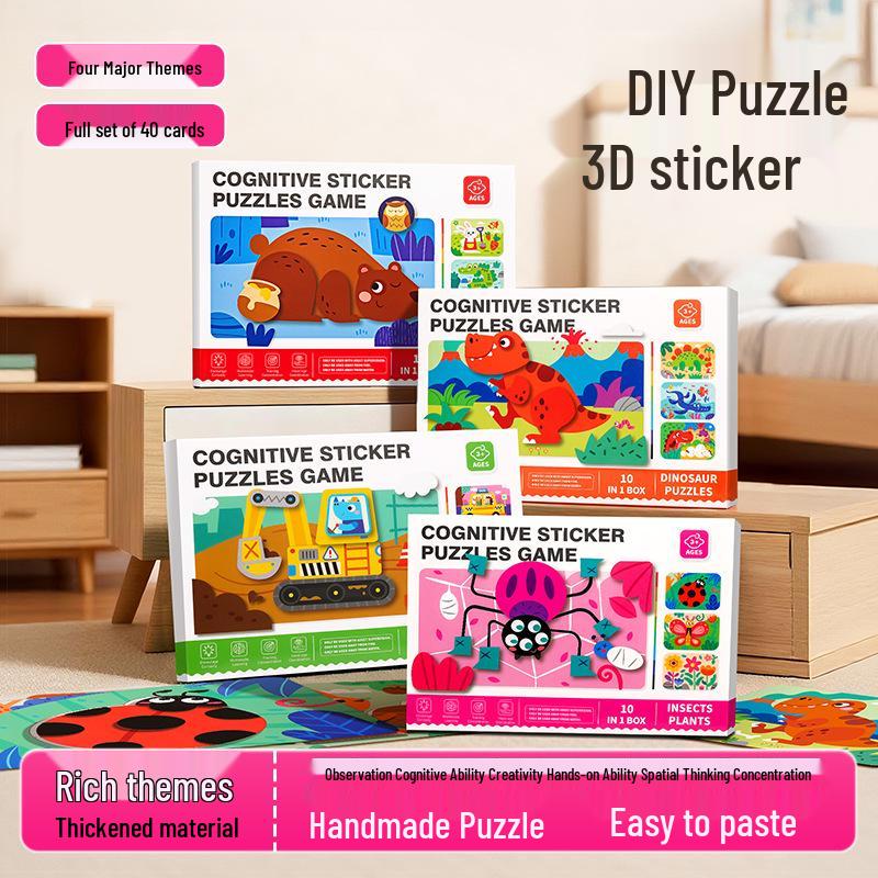 Детские 3D-наклейки для творчества, пазлы-блоки для возраста 3-6 лет: Развивающие поделки