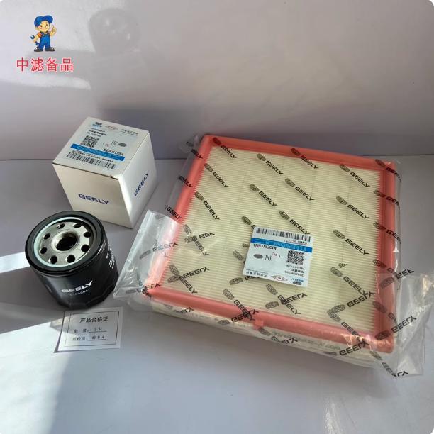 Совместимо с Geely Binyue Coolray 1.0T 1.4T: Воздушный фильтр двигателя, Салонный фильтр, Масляный фильтр