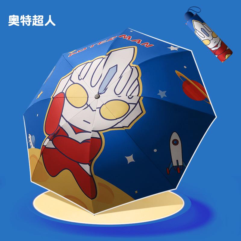 Детский зонт Smile Bear Студенческий Школьный Для мальчиков Дождь и солнце Солнцезащитный Зонт от солнца Автоматический для девочки