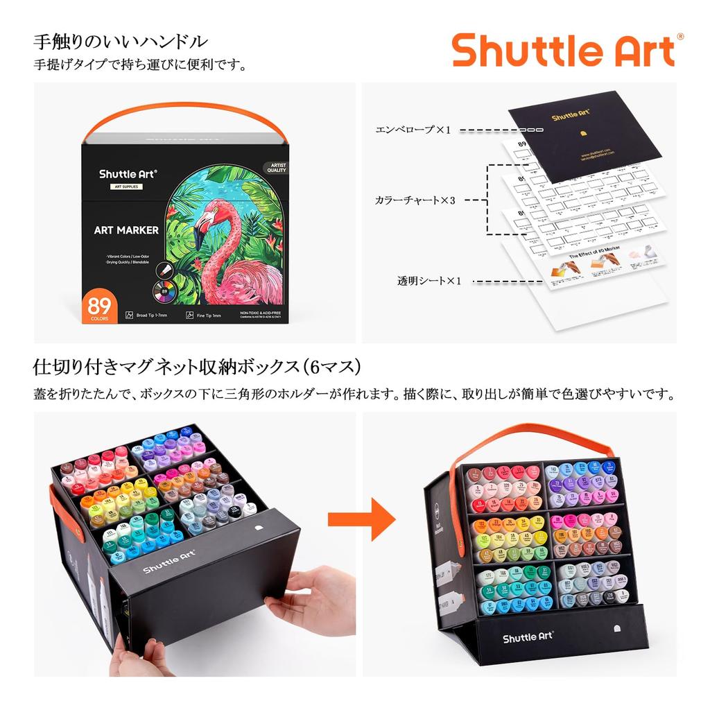 Shuttle Art Набор маркеров для иллюстраций с блендером, широким и тонким наконечниками, с чехлом. Идеально подходит для раскрашивания и отличный подарок для взрослых, 88 цветов