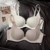 Seamless Cup Push-up Comfortable Bra Small Breast Push-up Underwear Fixed Cup Simple No Steel Ring Lifting Bra