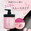 Clay Cream Shampoo, Herbal Rose Scent, 450g, Treatment, Head Spa, Damage Repair