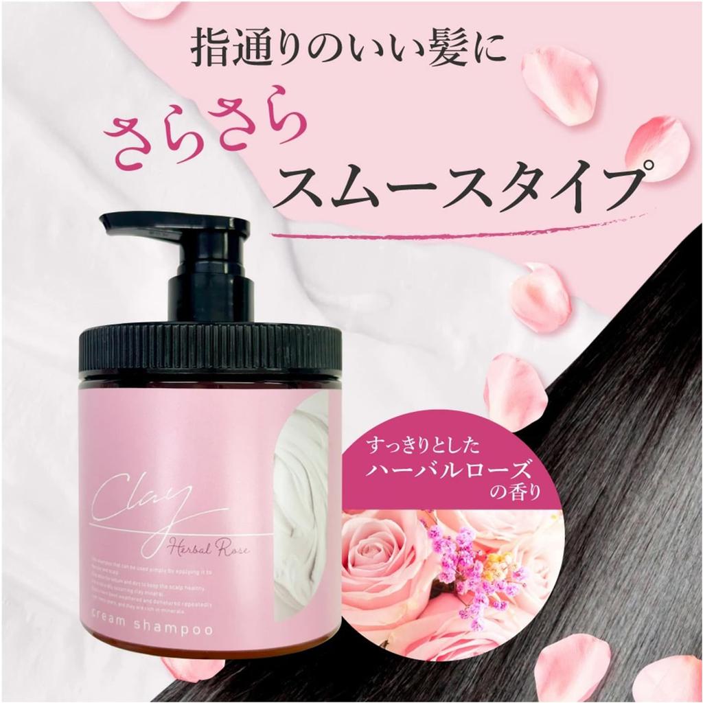 Clay Cream Shampoo, Herbal Rose Scent, 450g, Treatment, Head Spa, Damage Repair