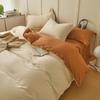 Solid Color Type A 100S Solid Color Pure Cotton Brushed Four-piece Duvet Cover