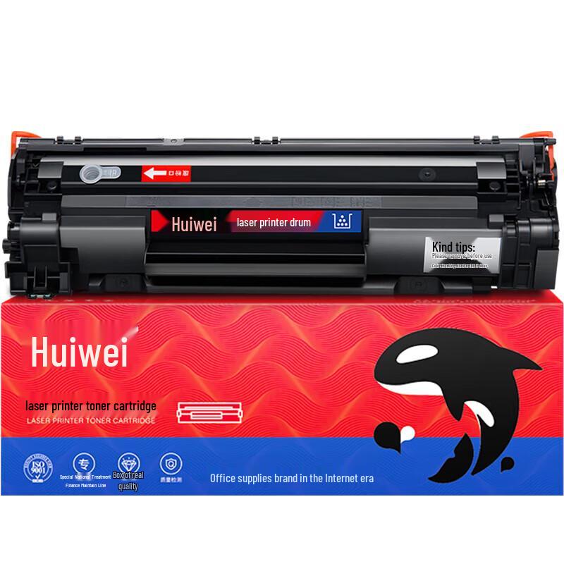 Compatible CRG-328 Toner Cartridge for Canon MF Series