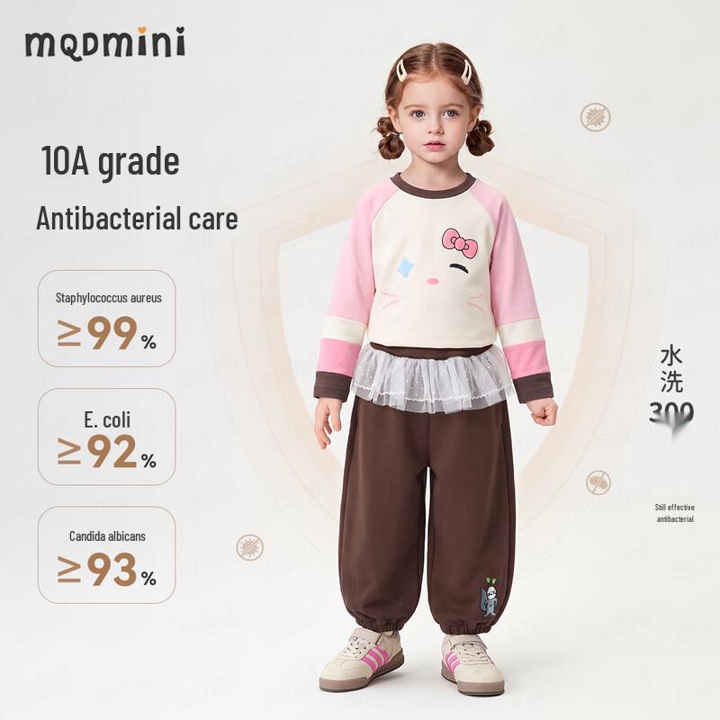 Девичьи антибактериальные спортивные штаны MQDMINI с отделкой в виде белки