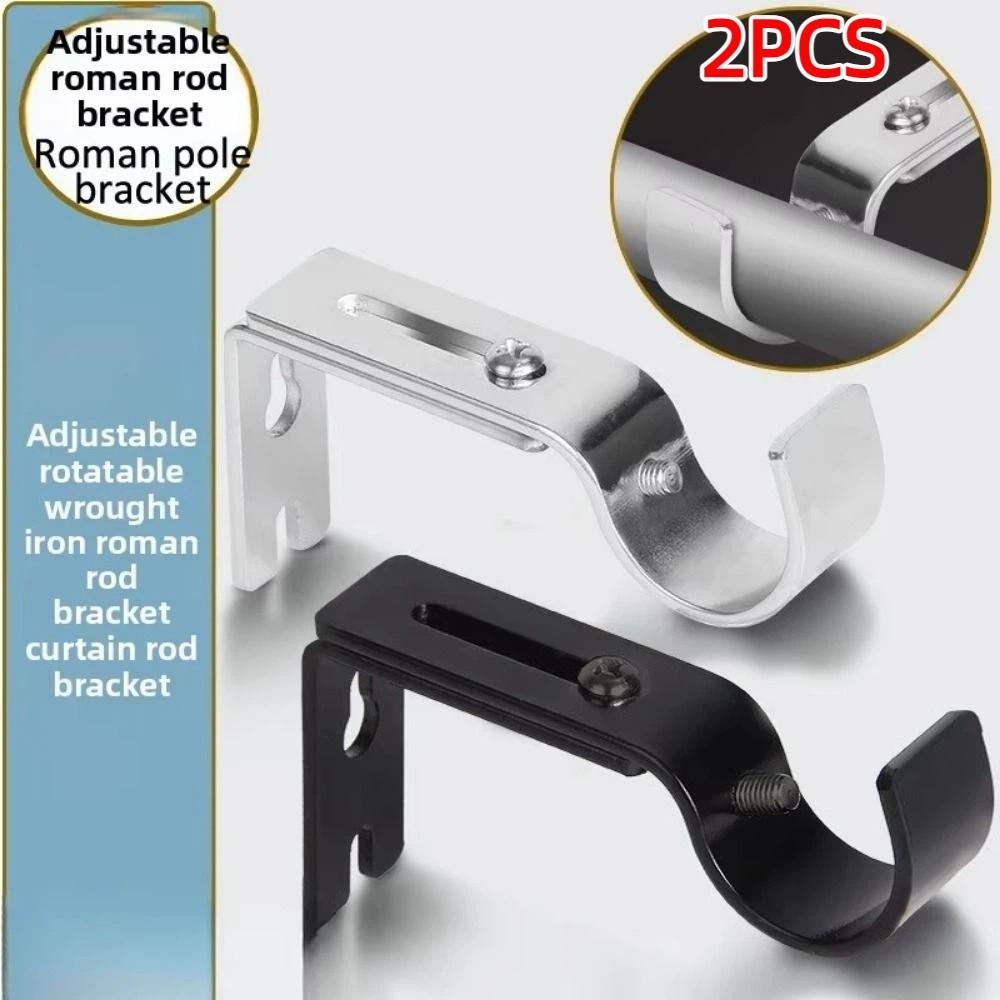Universal Curtain Rod Hook Adjustable Direction Length Hanging Hook Roman Pole Application