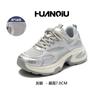 Global Platform Korean Version of Dad Shoes Women's Spring Versatile Trend Lightweight Casual Shoes Running Sports Shoes ZHQ3387