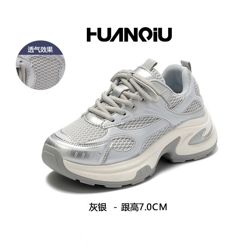 Global Platform Korean Version of Dad Shoes Women's Spring Versatile Trend Lightweight Casual Shoes Running Sports Shoes ZHQ3387