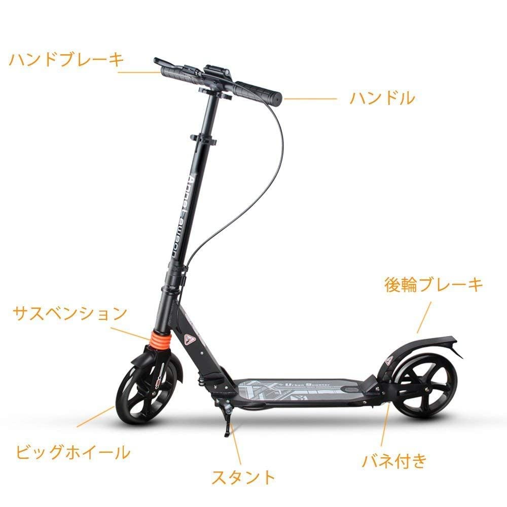 Доска для самоката Kickboard Складной тормоз для шин Оснащен дисковым тормозом Регулируется в 4 этапа Полностью функциональный Изготовлен из алюминия Черный Белый 2 цвета