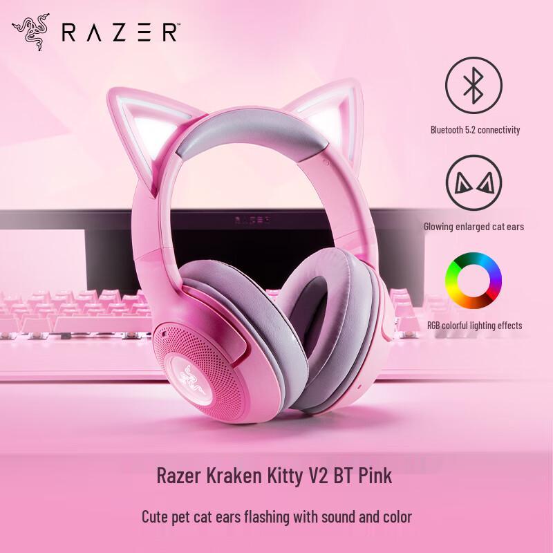Игровые гарнитуры Razer Kraken