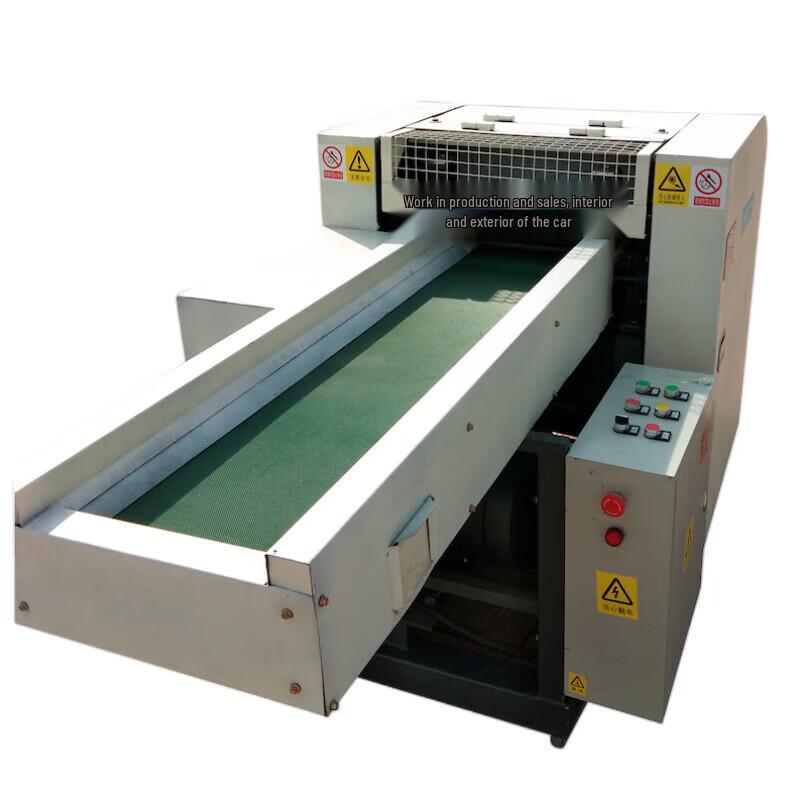 YUEDU YD-GD370B Industrial Conveyor Belt Shredder CN plug (adapter included)
