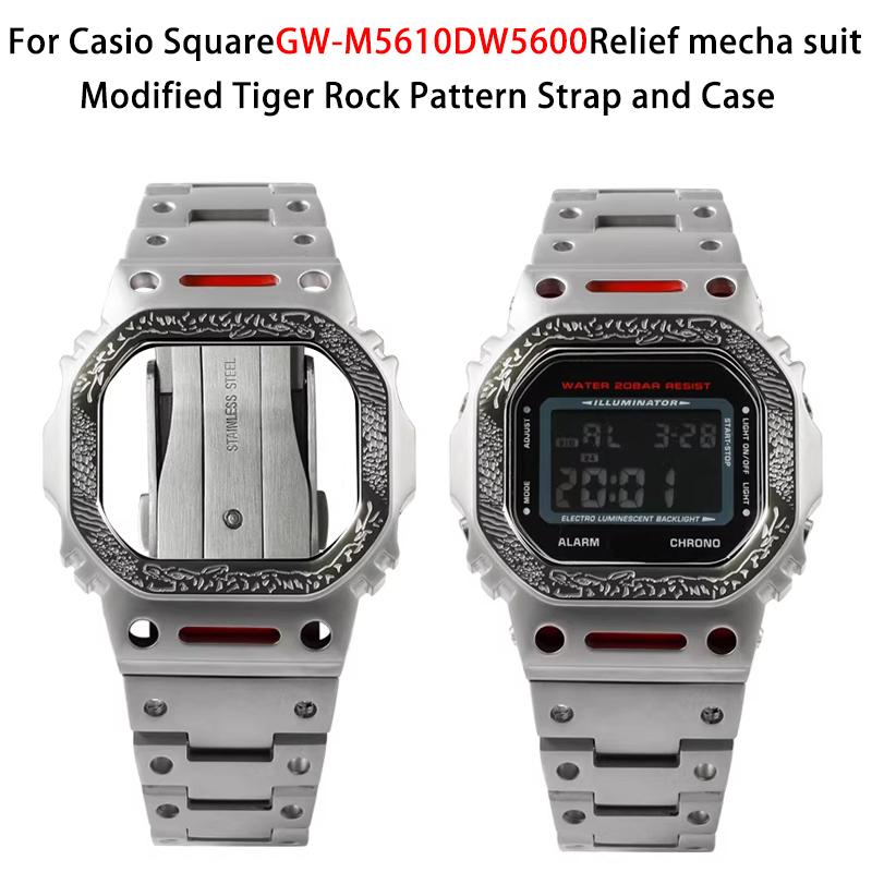 Для Casio Маленький Квадратный Серии GW-M5610DW5600 Модифицированный Тигровый Каменный Узор Рельефный Механический Металлический Корпус Ремешок Часы Модные Аксессуары