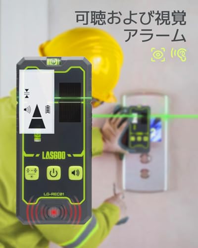 Лазерный уровень LasGoo LG-REC01 с двойным ЖК-дисплеем и пузырьковым уровнем, Детектор лазерного луча (зеленый и красный) для импульсных линейных лазеров, до 50 м, Встроенный