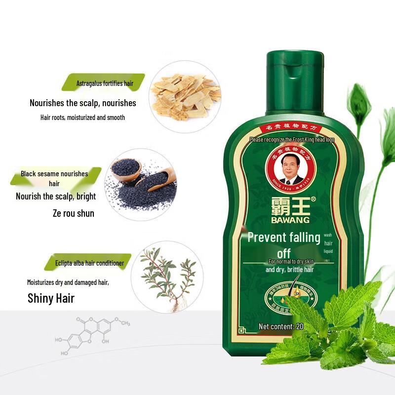 Bawang Anti-Hair Loss Shampoo & Hair Cream Set