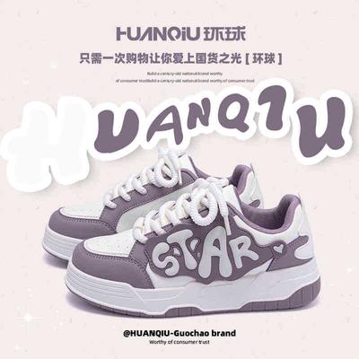 Глобальная женская обувь, универсальная обувь для доски ZHQ68023, весенняя обувь на толстой подошве, увеличивающая рост, обувь для хлеба, повседневная обувь для студентов, детская обувь