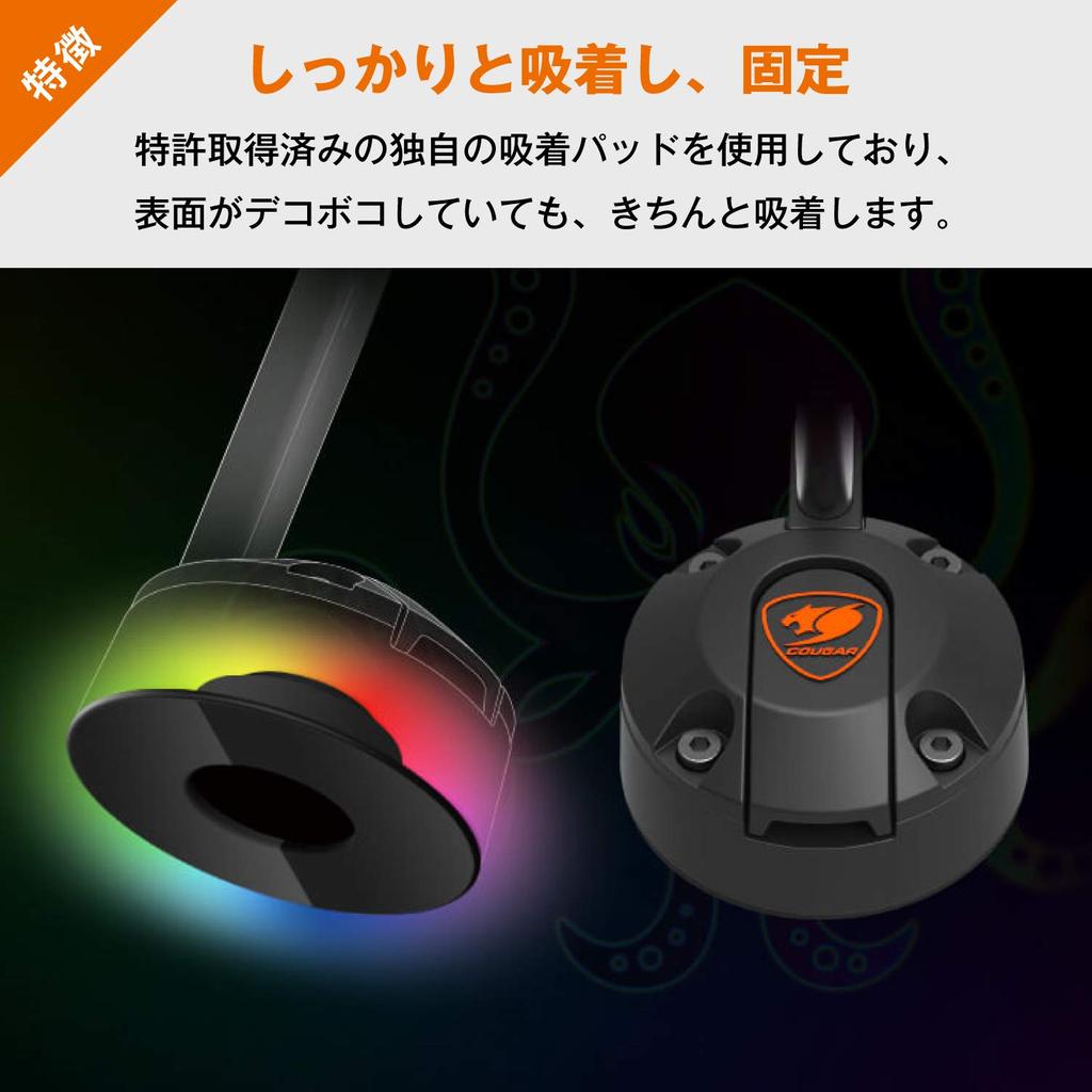COUGAR BUNKER S RGB Headset Lightweight and with Vacuum Suction and USB Hub Hanger, Compact, Pads, Dual-Pattern Design, Built-in 2-Port