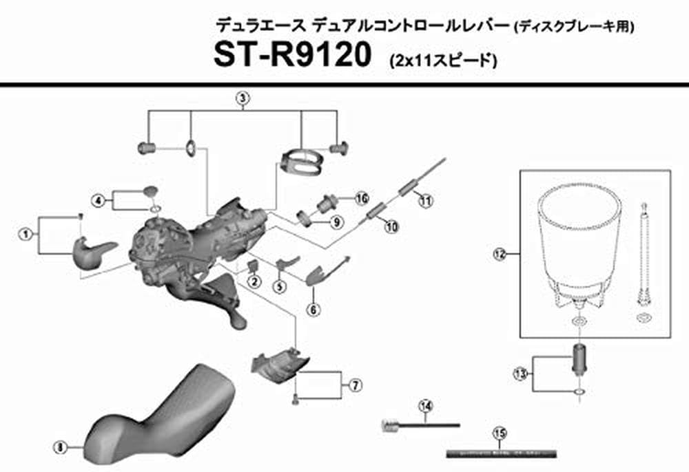 SHIMANO Ремонтные детали Крышка кронштейна и правая Y0C698010 (Левая пара) ST-R9120