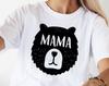 Mama Bear T-Shirt: Mom Birthday Gift, Pregnancy Announcement