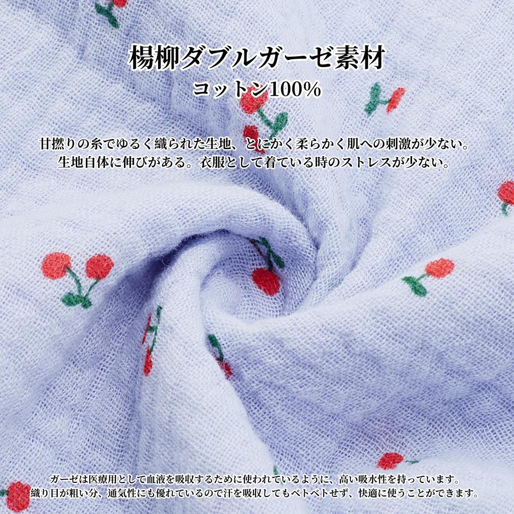 Летний короткий двухслойный верх и низ, дышащий, отводящий пот [GDenFrog] Женская пижама, домашняя одежда, рукава, шорты, марля, 100% хлопок, вишня,