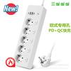 Европейская умная удлинительная плата на 5 розеток с быстрой зарядкой USB PD20W, защитой от перегрузки и независимыми выключателями.