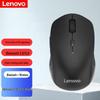 Lenovo Беспроводная Bluetooth-мышь Howard с двумя режимами