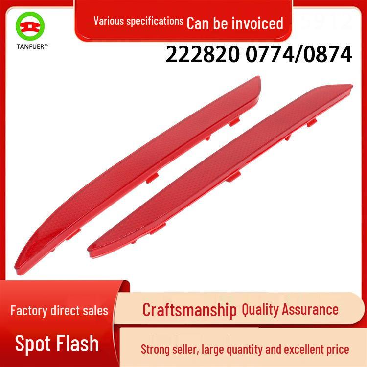 Катафот заднего бампера Mercedes-Benz W222 A2228200774/A2228200874