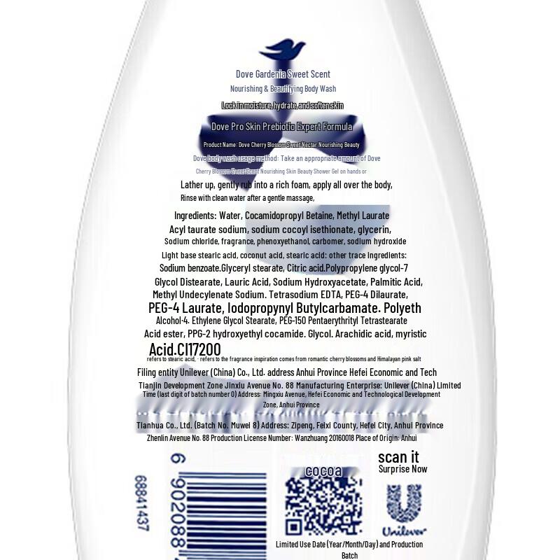 Dove Cherry Blossom Sweet Scent Shower Milk Set