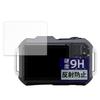 FILMEXT Film for RICOH PENTAX 9H Hardness Equivalent To Tempered Reflection Reduction Protective Film Made In Japan WG-1000 (High Glass)