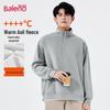 Baleno Men's Winter Thickened Fleece Stand Collar Pullover