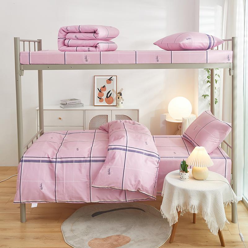 Mei Yun Ge (Student Season) Cotton Student Dormitory 6-piece Set