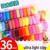 Набор детского пластилина 24 цвета с формочками - 36 одноцветных сменных блоков