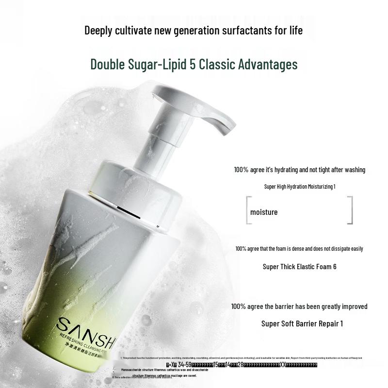 Sanshi Glycolipid Amino Acid Cleansing Mousse