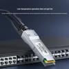 SAMZHE 40G QSFP+ DAC Высокоскоростной кабельный модуль