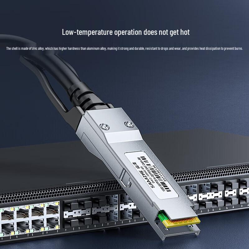 SAMZHE 40G QSFP+ DAC Высокоскоростной кабельный модуль