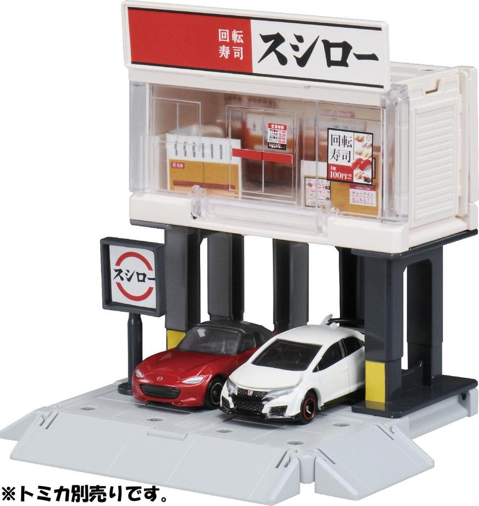 Takara Tomy Tomica Town Build City Sushiro