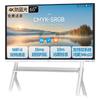 65-inch with floor stand, пульт