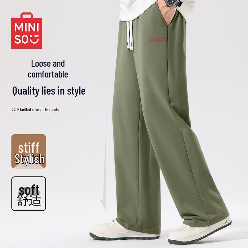 MINISO Мужские весенние свободные прямые спортивные штаны большого веса