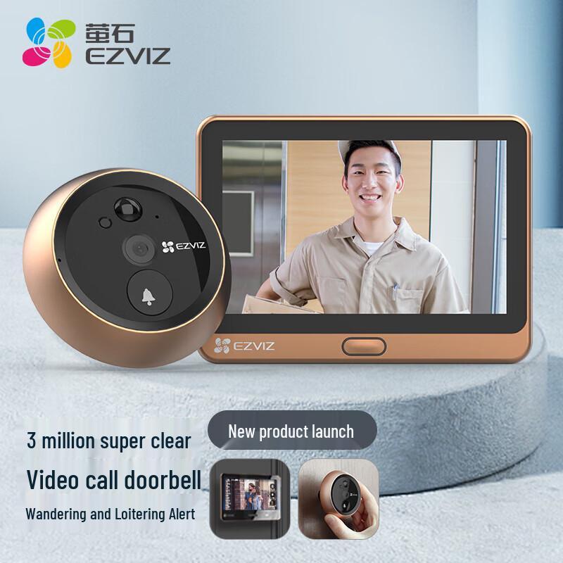 Умный дверной глазок-камера Ezviz DP2C (Китайская версия)