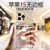 Подходит для чехла на мобильный телефон Apple 11 без бортиков iPhone11promax новый ультратонкий прозрачный противоударный простой