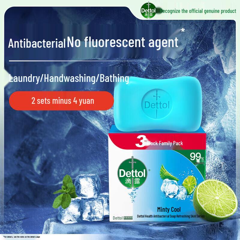 Dettol Набор антибактериального мыла