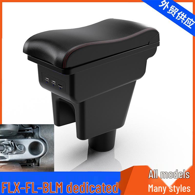 Proton BLM/FLX Center Armrest Box Modification Accessory