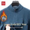 Hodo Men's 100% Merino Wool Half-Zip Sweater