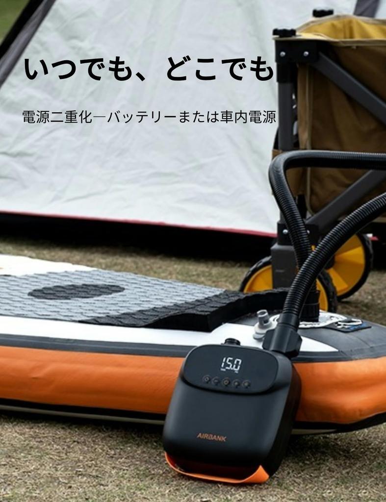 AIRBANK SUP Electric Inflator Paddle Board Pump 20PSI The Puffer Portable SUP Dual Stage Inflator Air Pump for Stand Up Paddle Kite Wings Pro, Pump, &