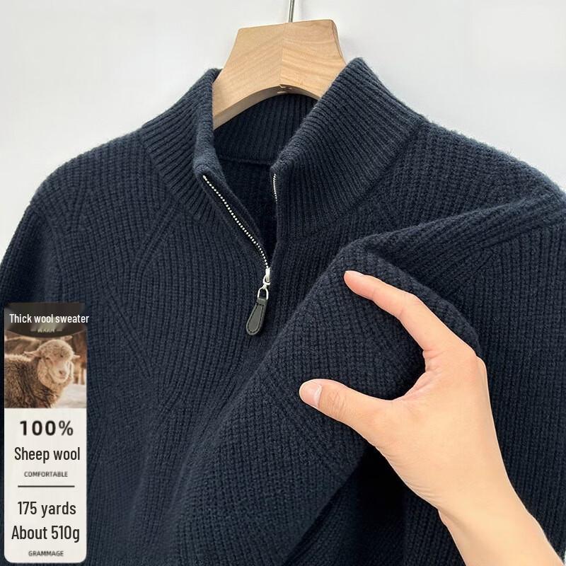 Pierre Cardin Men's Wool-Blend Mock Neck Zip Cardigan