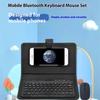 Чехол для мобильного телефона с клавиатурой Подходит для iPad Android Чехол для мобильного телефона Huawei Внешняя магнитная беспроводная клавиатура Чехол для мобильного телефона