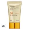 Power Long Lasting Sun Cream SPF50+ PA+++, 50ml, 3 Units